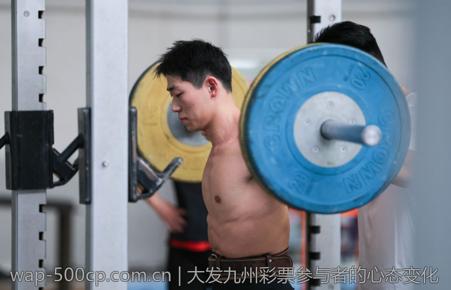 大发九州彩票参与者的心态变化