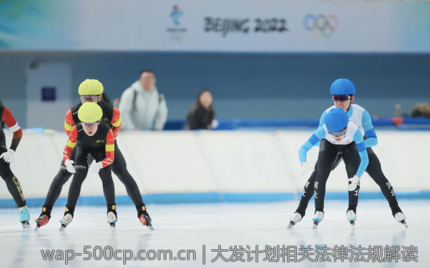 大发计划相关法律法规解读